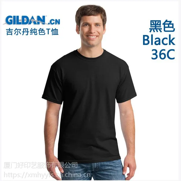 好印艺吉尔丹GILDAN76000纯棉纯色圆领空白色欧版宽松短袖T恤丝印LOGO厂