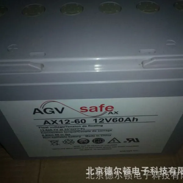 英国霍克蓄电池 NP7-12 12v7ah 通讯 ups蓄电池 质保三年