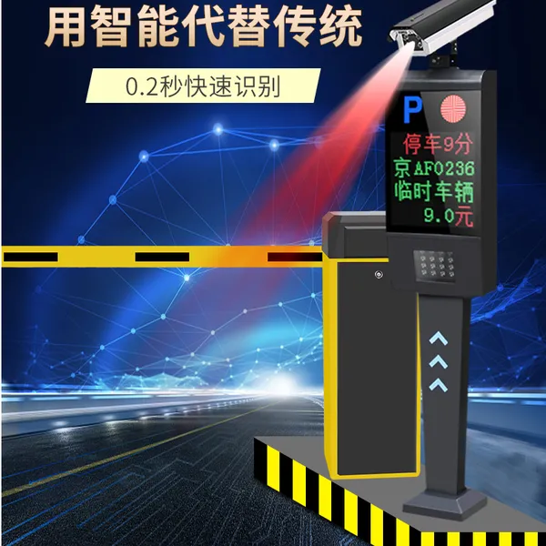 工地道闸工地门禁三辊闸人行通道闸工地小区翼闸门禁系统人脸识别系统西安
