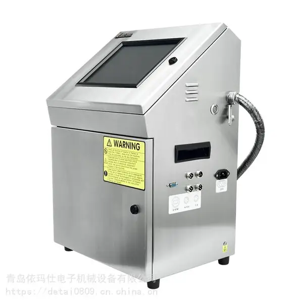 PPR管白墨计米喷码机 管材线缆厂热销DMST依玛仕HN促销