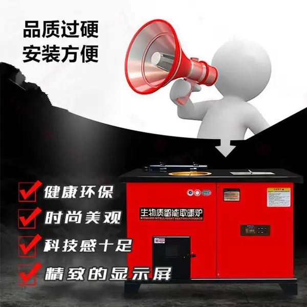 辽宁铁岭颗粒取暖炉 新型家庭取暖设备 养殖甲鱼温室用加温设备