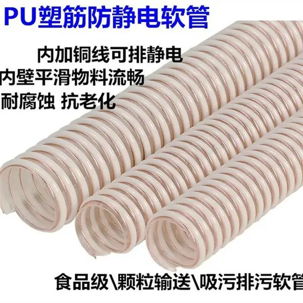PU�ܽ���������_PUʳƷ��͸��PU�ܽ��_���������ܽ�ܳ��Ҽ۸�