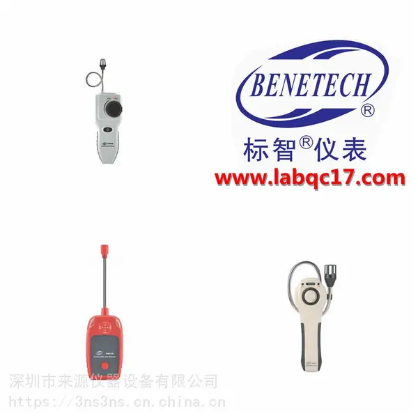 GM8800B��ȼ��������BENETECH�����Ǳ��ܴ�����������