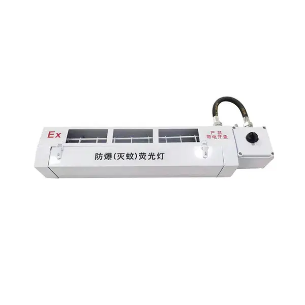 20W危化工业静音LED防爆灭蚊蝇虫灯器粘捕式杀虫灯户外室内220V