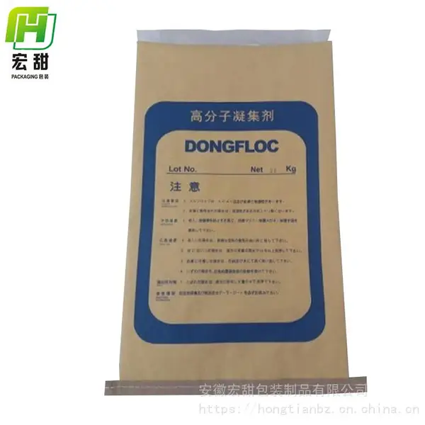 定做25kg纳米材料专用牛皮纸袋纸塑复合袋中缝袋