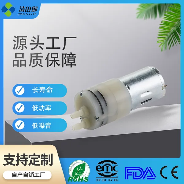3Vֱ���а�����С���� 3.7V���ٻ��ٶ��� ɨ�ػ�������΢��ˮ��