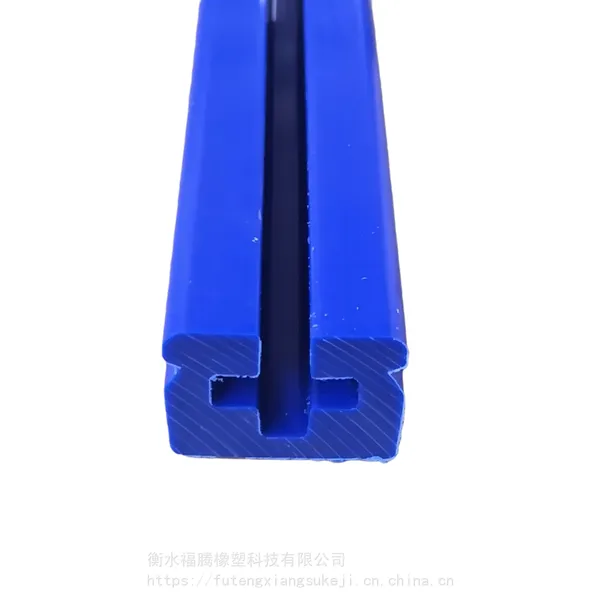 定做U型聚乙烯塑料导轨 高分子聚乙烯链条导向块 抗磨自润滑托条