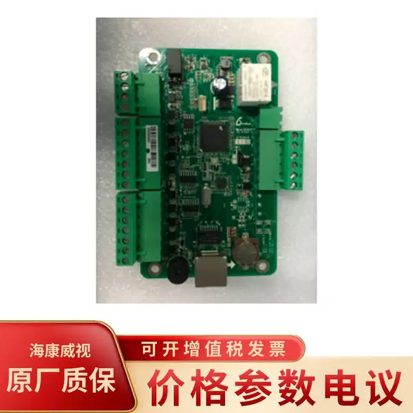 海康威视DS-K2801T DS-K2800系列主板套件
