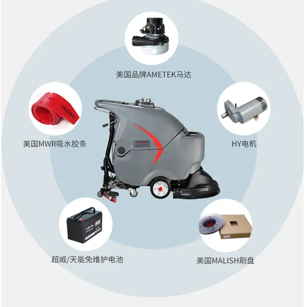 电动洗地机 洗地车济南清洁设备实体店