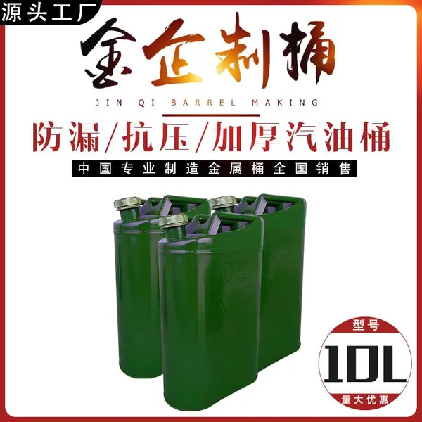 ������Ͱ10L����Ͱ������Ͱ�����ֻ����ɶ���