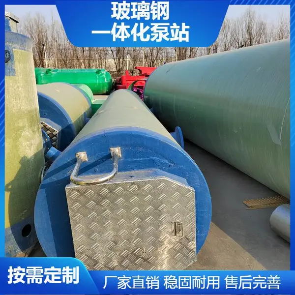 һ�廯����ʽ�����ֱ�վũ�����ռ�������������ʽ��ѹ��վ
