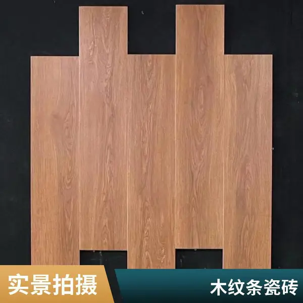 木纹系列600x1200mm仿古瓷砖防水客厅厨房浴室多花色地面砖