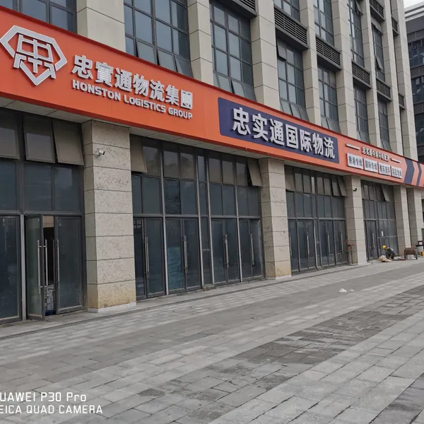 东莞到香港特快时效运输