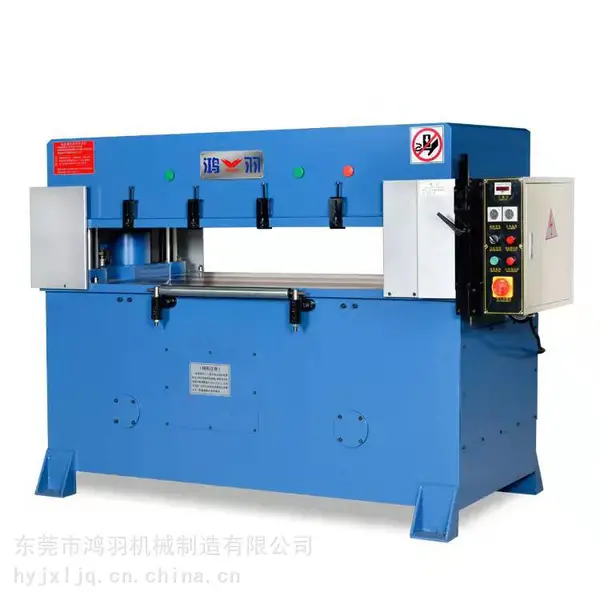 吸塑包装油压冲床 橡胶ares裁断机啤机 纤维布手动四柱液压裁床