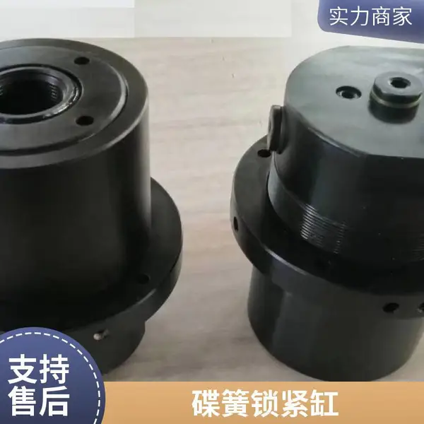 HUKE合金材料机械锁紧碟簧油缸夹紧力1.6-50吨/机床用HKS6.3