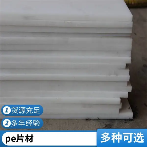 ��ͼ���� �� �߷���������ϩ�� hdpe��� PE���ϰ� ������ʱ