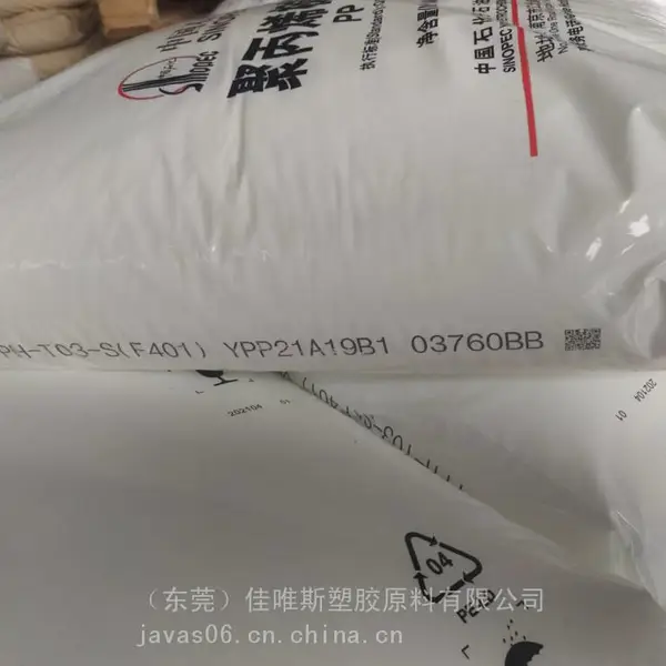 ��ʯ������F-401��˿��PP�۾۱�ϩF-401��