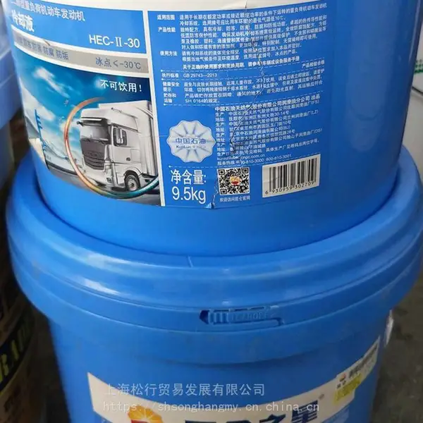 昆仑地暖防冻液乙二醇冷却液车用家用中央空调锅炉暖气管道30度 18KG