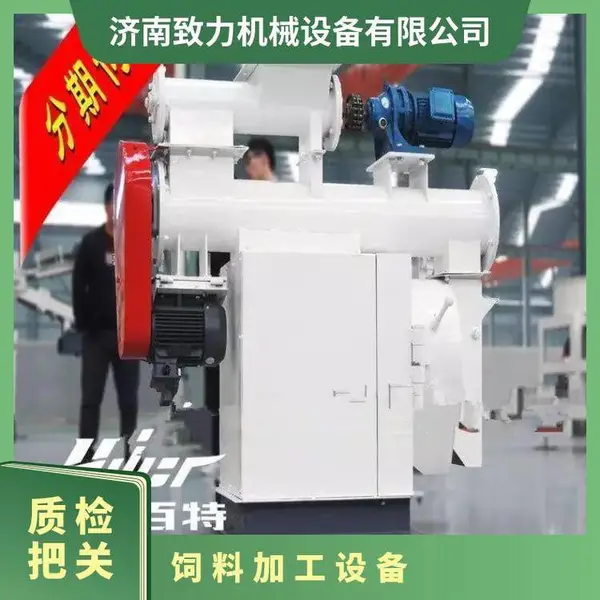 ���Ͽ����ӹ��豸 22W һ���޳�ά�� ������е ZLPM450