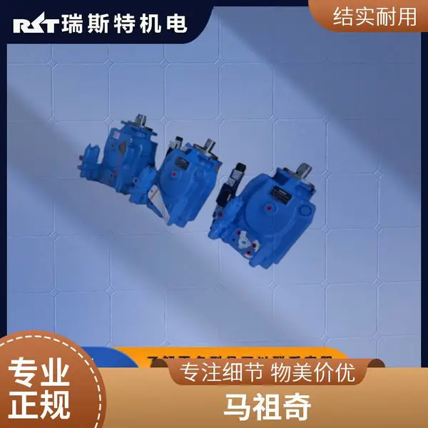 Vickers威格士柱塞泵PVH057R01AA10A07000000100100010A液压油泵