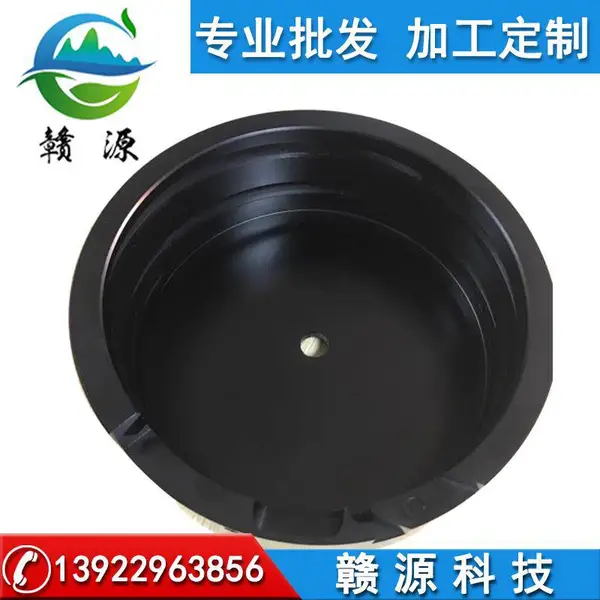 赣源五金CNC加工中心精密车削黑色阳极氧化加工振动盘