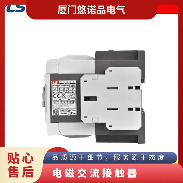 原装LS产电GMC交直流接触器MC-25b 75A其它电压可