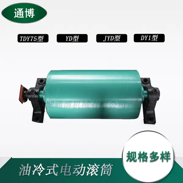 Ƥ��������綯��Ͳ���û�еƤ���� YZ�Ͱ������ֵ綯��Ͳ