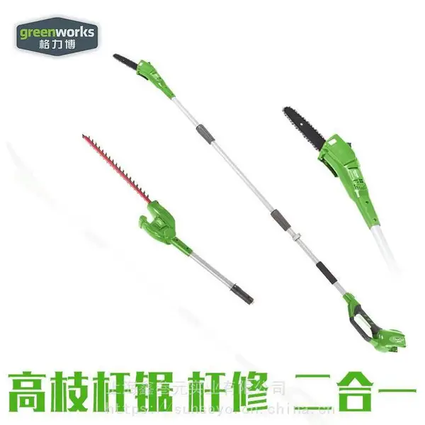 格力博PSG301-- 40V锂电高枝锯绿篱机二合一 多用途高枝油锯充电
