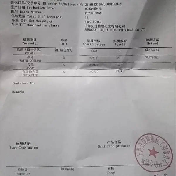 大港国产97含量三乙醇胺哪里卖