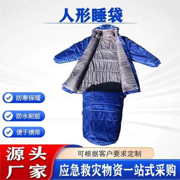 便携式保温防冻睡囊冬季成人带帽子人形睡袋多用途木乃伊救灾睡被