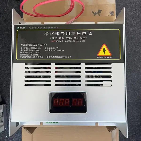 800瓦高压电源 500瓦高压电源 600瓦高压电源 300瓦高压电源 油烟净化器高压电源 烧烤车净化电源 无烟火锅