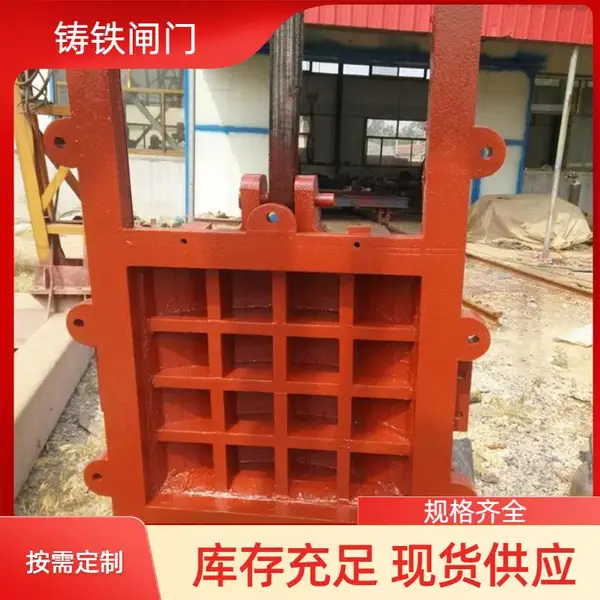 316 不锈钢高压平板闸门 900×900 方形 化工废水高压控水闸
