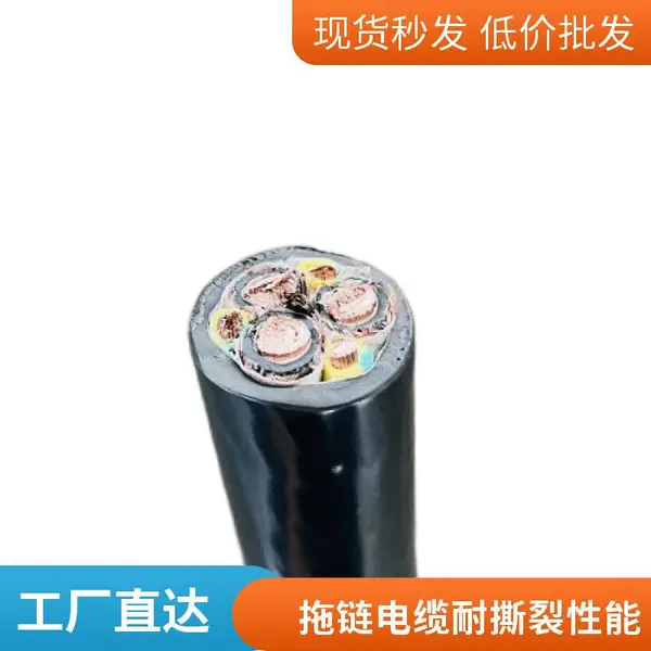 ���ŵ�ר����������KVVRC TRVVP 4*1.5 ��������ĥ������