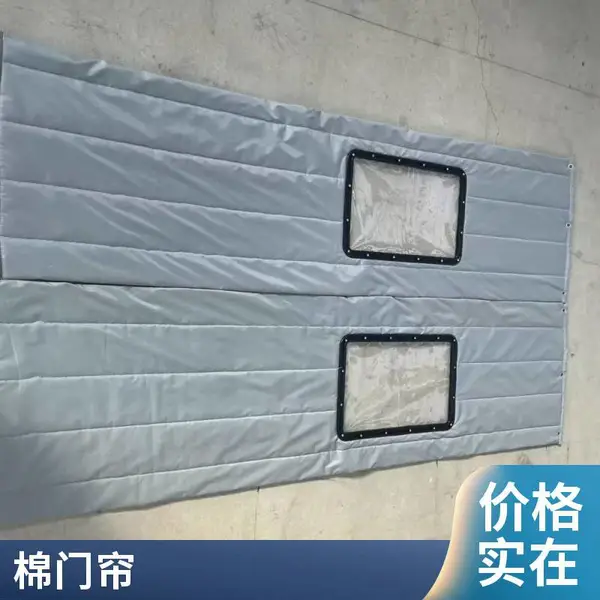 磁性软门帘 商铺pvc磁吸帘 商场防风防寒棉帘子 橡胶