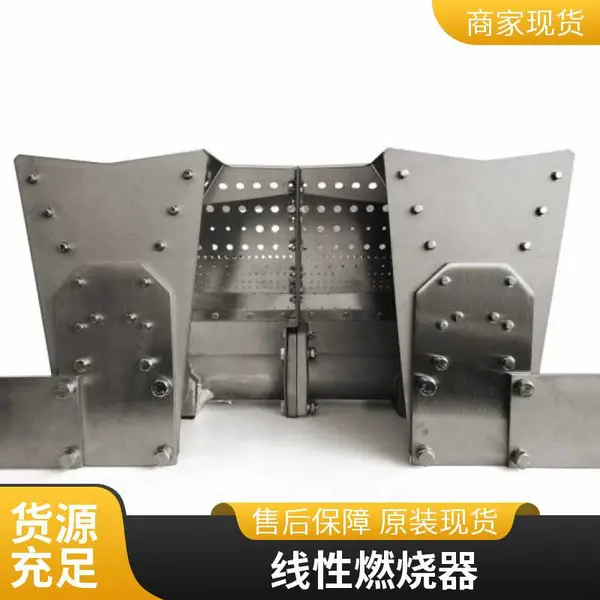 岱鼎 液化石油气线型燃烧器 线形燃烧器种子烘干木材干燥源头厂家