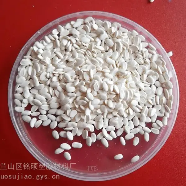 塑料薄膜阻燃母料 | 三氧化二锑阻燃剂 | 聚烯烃阻燃母粒