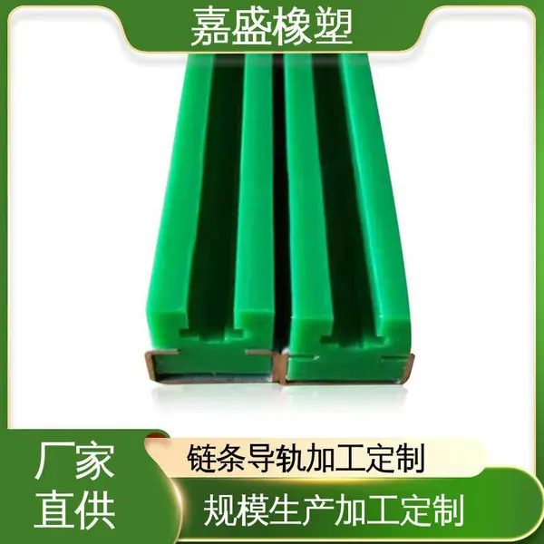 超高分子聚乙烯CK型 来图来样加工 拉伸强度较高 啤酒灌装机械用定制