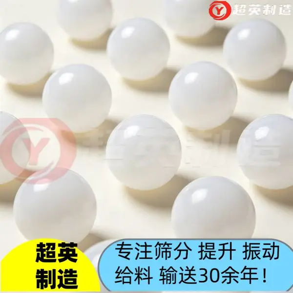 直线筛弹跳球厂家 硅胶球生产 橡胶球型号 柔韧性好