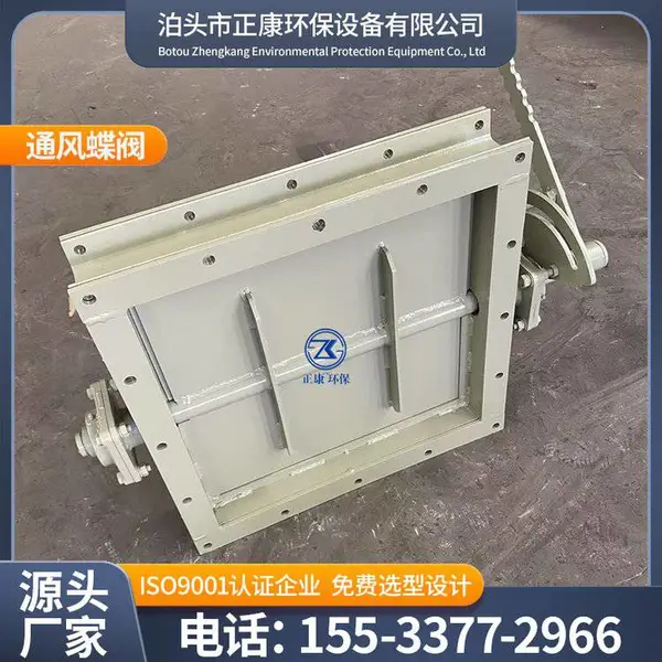 通风蝶阀 碳钢不锈钢 手动电动气动 耐高温耐腐蚀 工业管道专用能定做