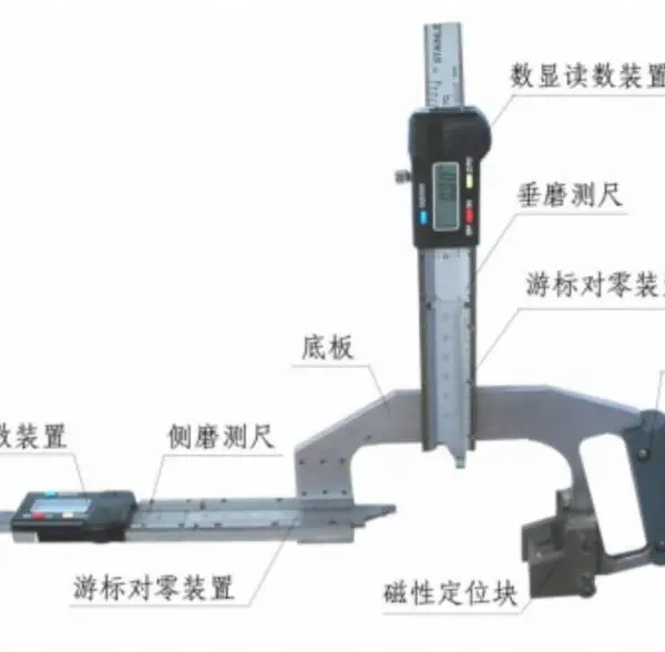 数显钢轨磨耗测量尺 型号:KL188-GF2740-P43库号:M43248