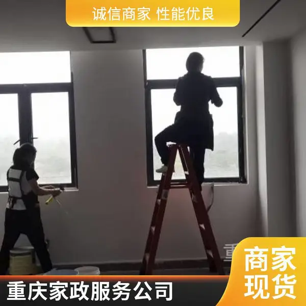 永秀 室内开荒保洁 装修后房屋清洁 高效便捷 上门服务