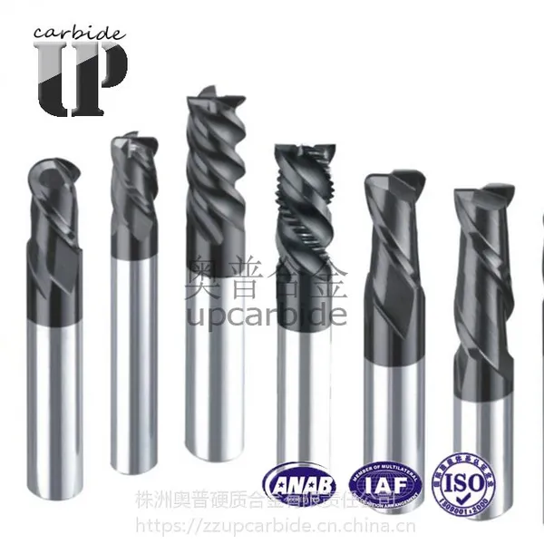 Φ4MM-Φ16MM四刃整体硬质合金立铣刀 钨钢铣刀 硬质合金端铣刀