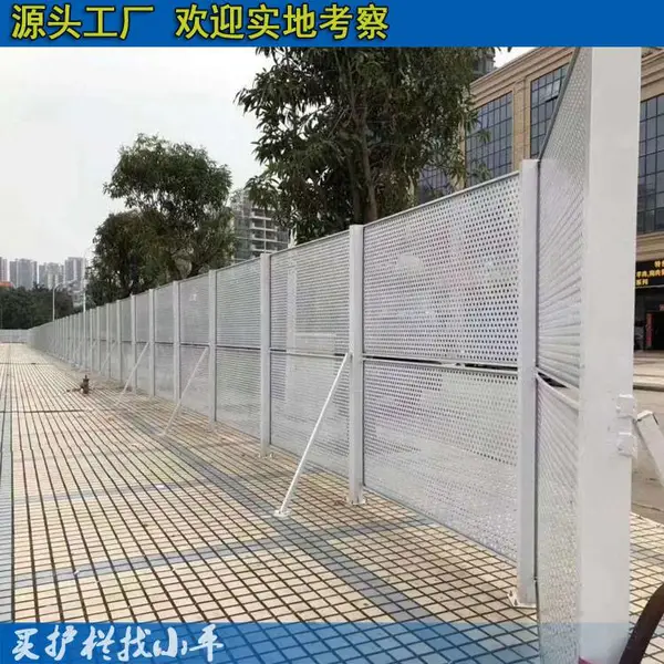 河源工地施工冲孔护栏 广州冲孔板围挡 冲孔网护栏安装