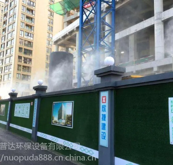 兰州工地围挡喷淋-西安工地围挡喷淋多少钱一米