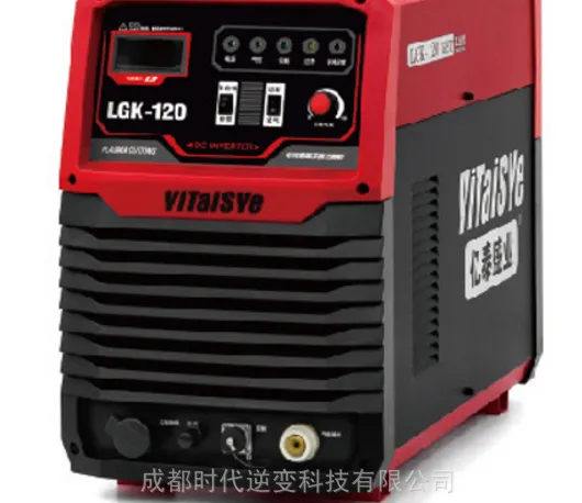 成都时代逆变等离子切割机LGK-120切割效果好