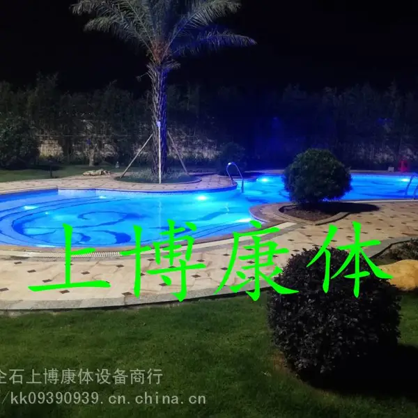 家用游泳池 私家游泳池