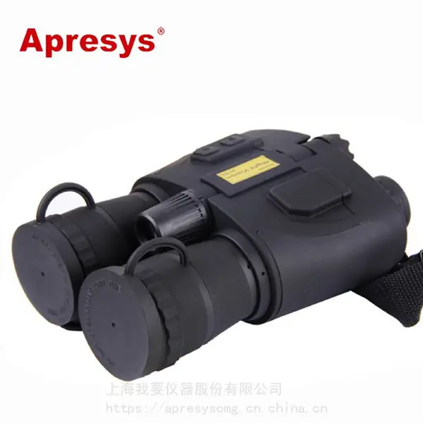 美国艾普瑞 (apresys)二代双目加黑夜超级侦察兵双筒夜视仪 型号29-0550(II)