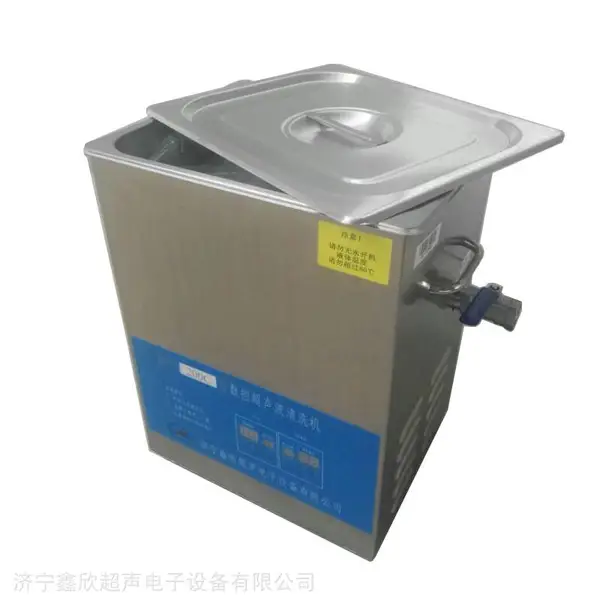 数控超声波清洗机 XC-800C 厂家直销 济宁鑫欣
