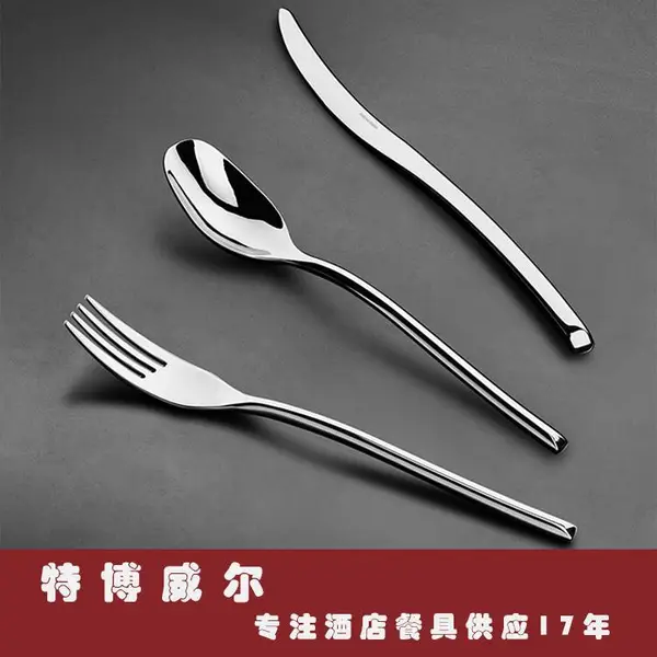 供应西餐厅用不锈钢刀叉勺更 广州特博威尔卡恩公主304不锈钢餐具采购 酒店家用1810西餐餐具批发