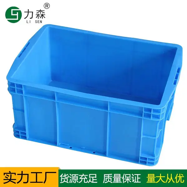 加厚塑料周转箱长方形特大号工业箱子带盖胶框储物框大收纳盒筐子